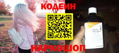 прущая мука Ярославль