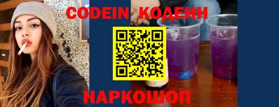 MESCALINE Янаул