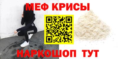 прущая мука Ярославль