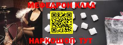 прущая мука Ярославль
