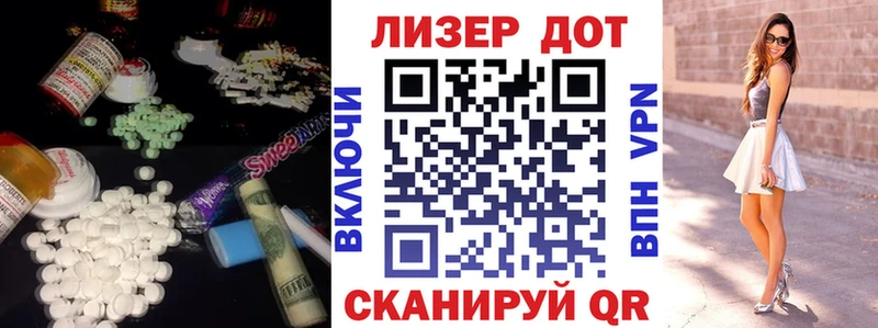 LSD-25 экстази кислота  hydra вход  Новый Уренгой  купить закладку 