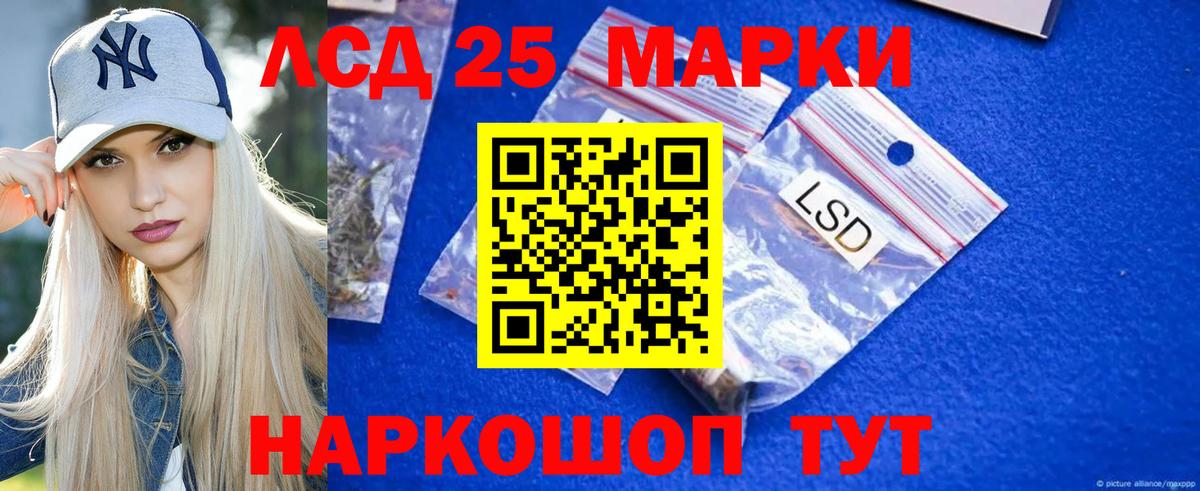 ЛСД экстази  ЛСД экстази ecstasy  Новый Уренгой  Вход с VPN  Лсд 25 экстази кислота 