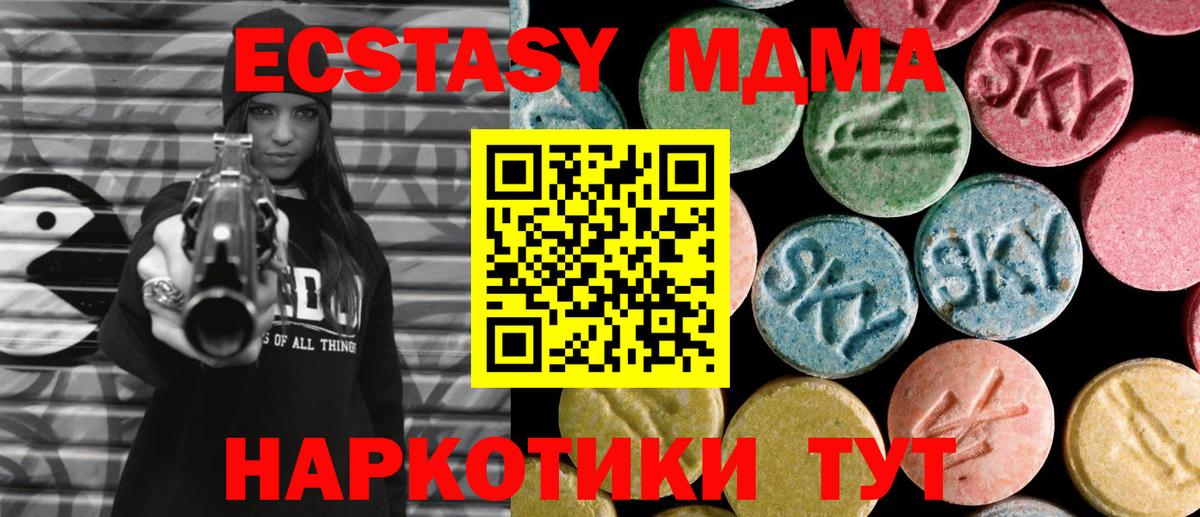 MDMA VHQ Новый Уренгой