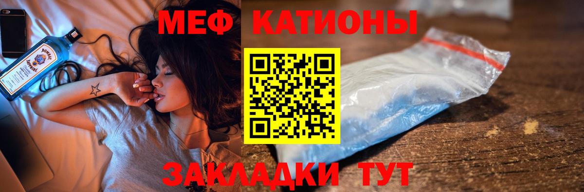 Мефедрон  Мефедрон 4 MMC  Меф  Вход с VPN  Меф 4 MMC  Новый Уренгой 