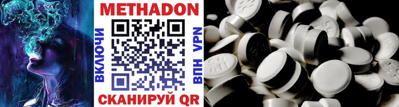 МЕТАДОН VHQ  Новый Уренгой 