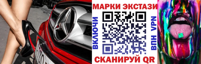 mega зеркало  Новый Уренгой  Наркотические марки 1,8мг 