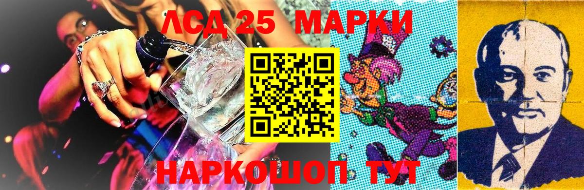 Наркотические марки 1500мкг Новый Уренгой