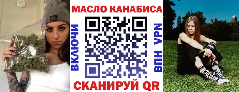 МЕГА зеркало  купить закладку  Новый Уренгой  ТГК THC oil 