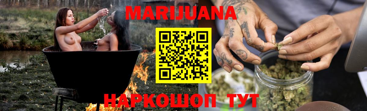 Новый Уренгой  Шишки марихуана OG Kush  Вход с VPN  МАРИХУАНА ГИДРОПОН  МАРИХУАНА Ganja  Конопля план 